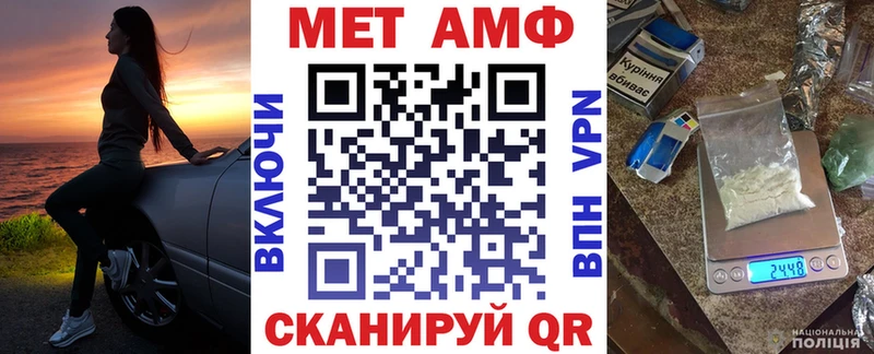 АМФ 97%  Купить закладки  Дзержинск 