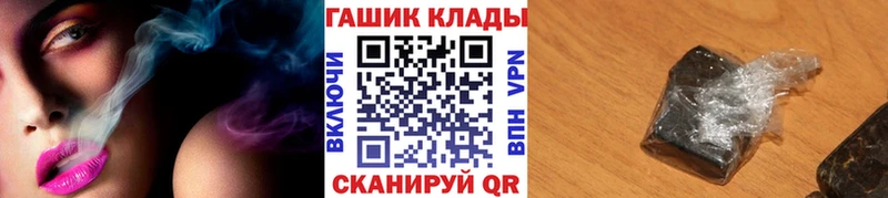 ГАШИШ Ice-O-Lator  Купить  Дзержинск 