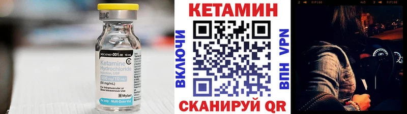 Купить  Дзержинск  Кетамин ketamine 