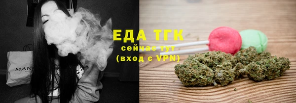 соль курить ск Инта