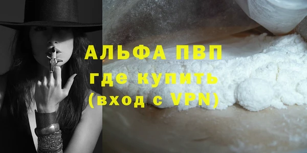 соль курить ск Инта