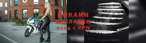 соль курить ск Инта