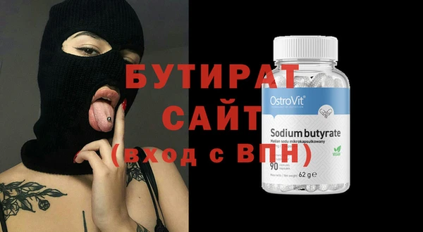 ECSTASY Иннополис