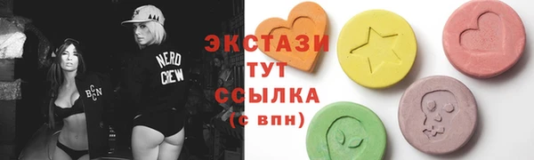 ECSTASY Иннополис