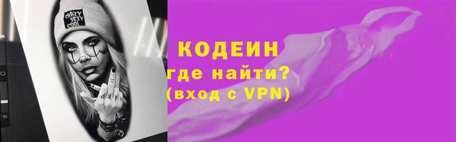 соль курить ск Инта