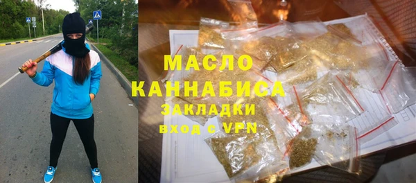 соль курить ск Инта