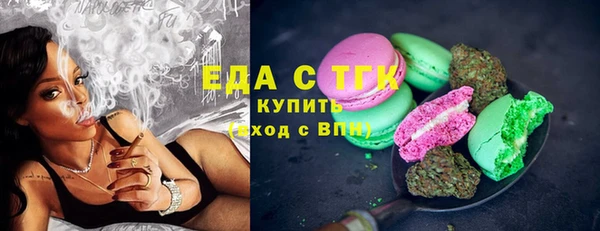 соль курить ск Инта