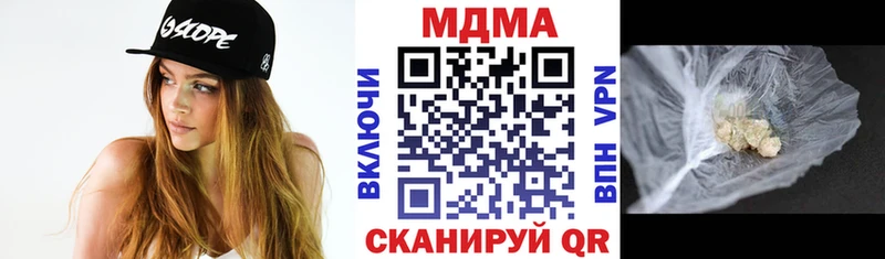 МДМА crystal  Купить  Дзержинск 