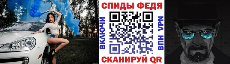 Первитин Methamphetamine  Купить где  Дзержинск 