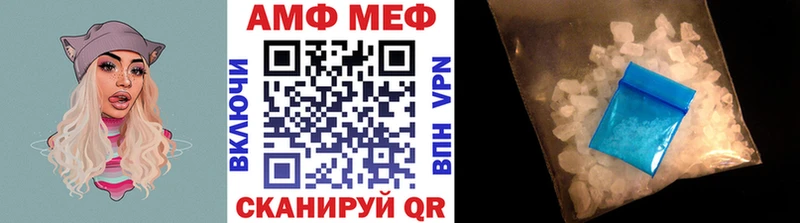 МЕТАМФЕТАМИН винт Дзержинск