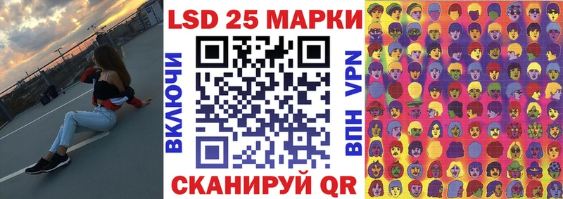 Купить где Дзержинск Марки NBOMe 1500мкг
