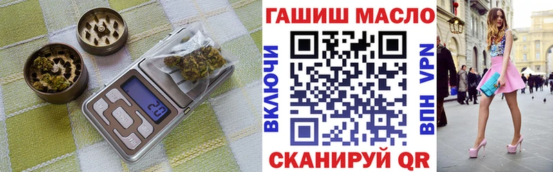 ТГК вейп с тгк  Купить  Дзержинск 